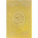 مصحف الوان الطيف مقاس 17×24 سم Rainbow Colored Quran 17x24 cm