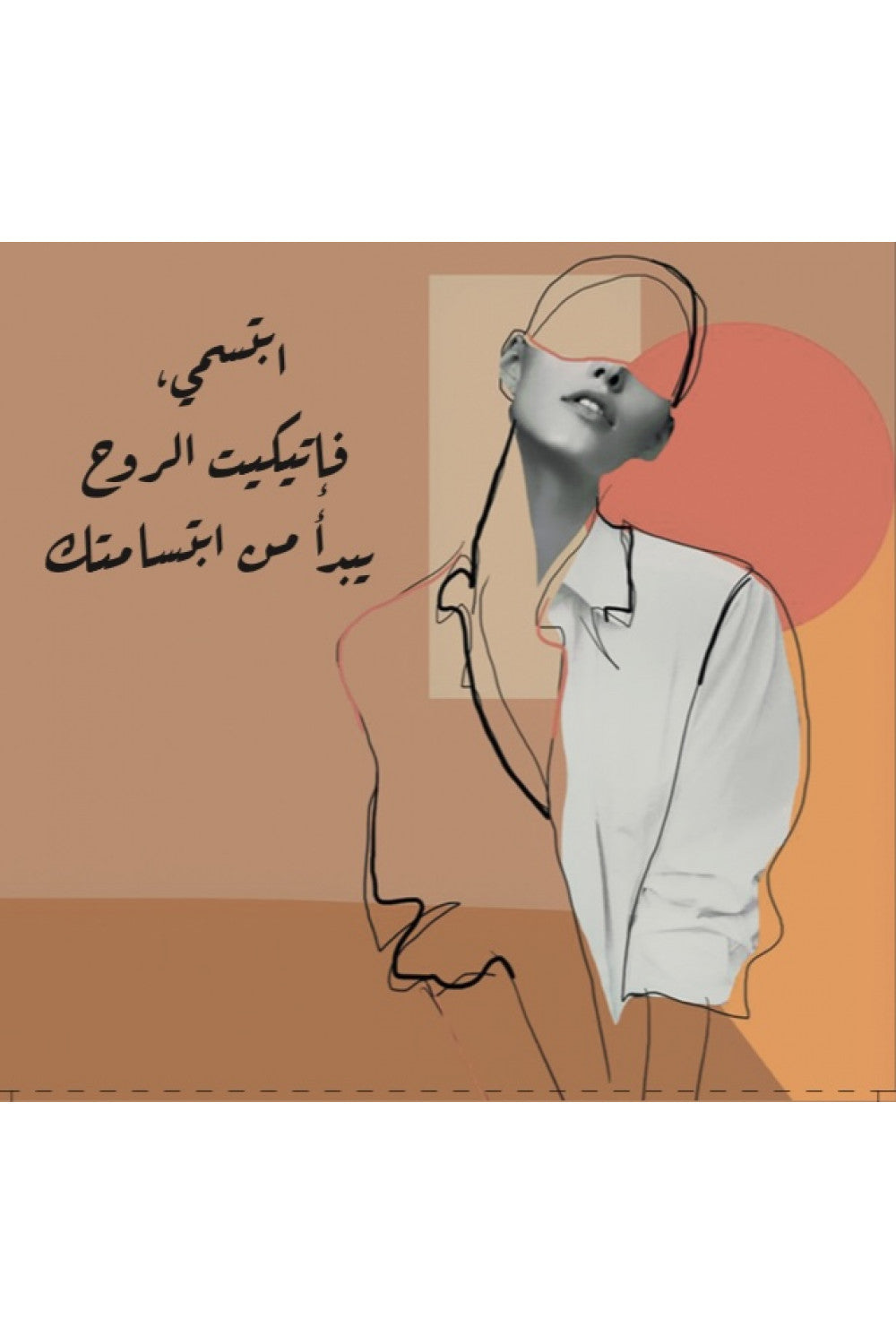بطاقات إتيكيت الأنثى المبهرة