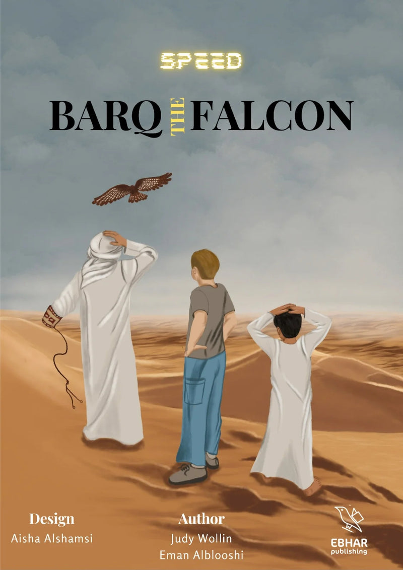 Barq the falcon Bait El Kutub