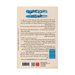 من ظهره 