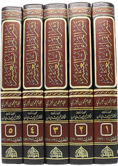 نشر القراءات العشر 5 مجلدات Nashar Alqira'at Aleashr 5 Vols.