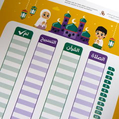 كتاب أنشطة العبادات من ددة Mahroon