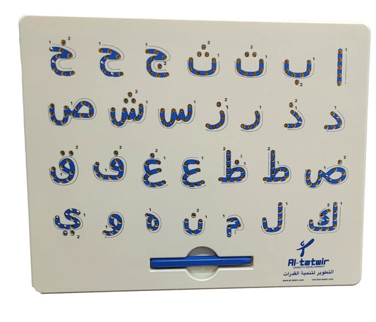 Large Magnet - Arabic Letters 