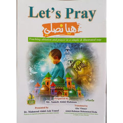 هيا نصلي تعليم الوضوء والصلاة بالصور  Let's Pray