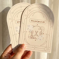 أول مرة أصلي