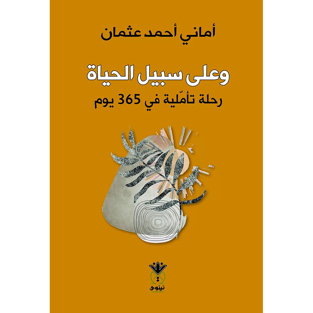 اخر قهوة