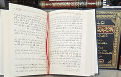 تهذيب كتاب البداية والنهاية للحافظ ابن كثير 9 مجلدات