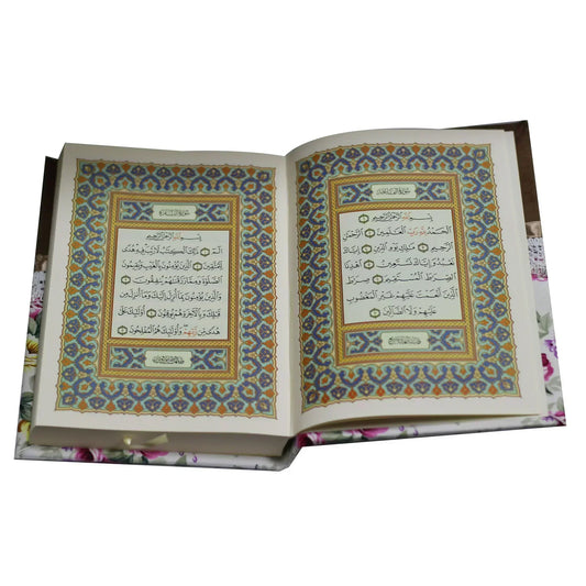 المصحف بالرسم العثماني مقاس 20*14 سم ورق شامواه- دانتيل الوان مختلفة