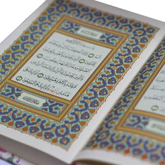 المصحف بالرسم العثماني مقاس 20*14 سم ورق شامواه- دانتيل الوان مختلفة