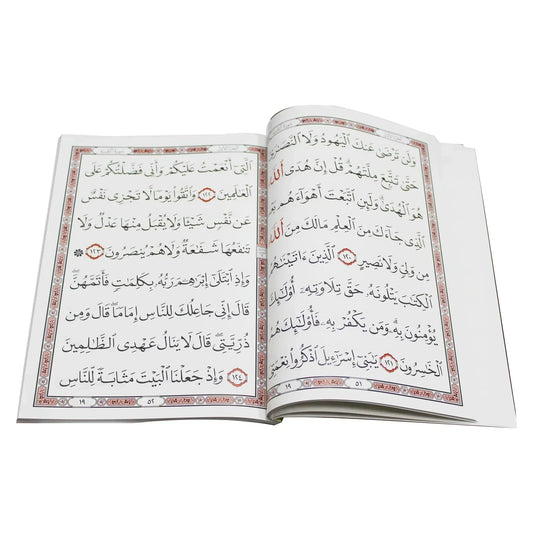 سورة البقرة كاملة بخط كبير بالرسم العثماني برواية حفص عن عاصم مقاس 20*28 سم