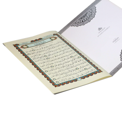 المجموعة الإسلامية - للهدايا والتوزيعات 27 Book Fanar