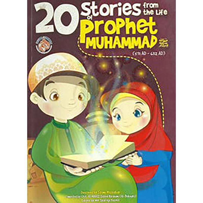 20 Stories From The Life Of PH Muhammad