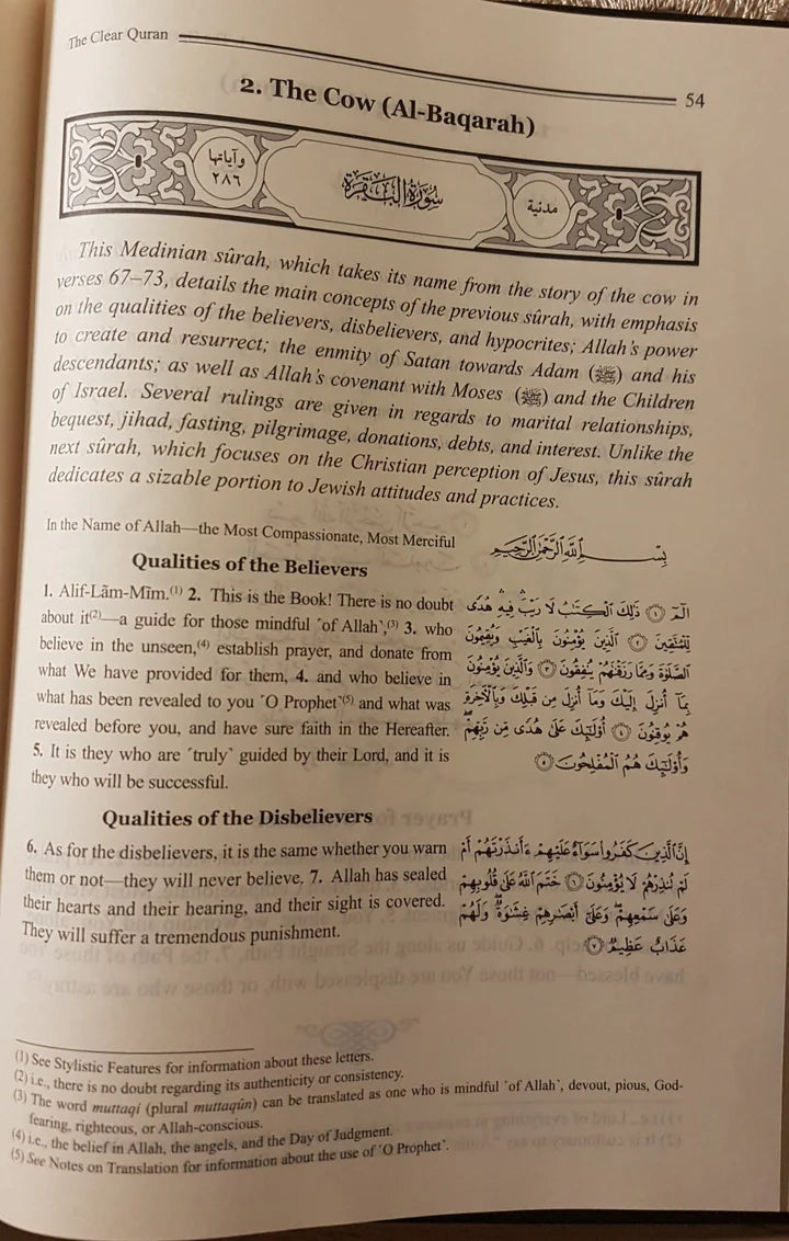 The Clear Quran A Thematic English Translation 17*24 CM