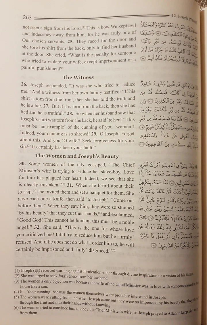 The Clear Quran A Thematic English Translation 17*24 CM