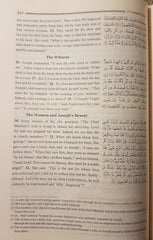 القرآن الكريم الواضح ترجمة موضوعية باللغة الإنجليزية 17*24 سم