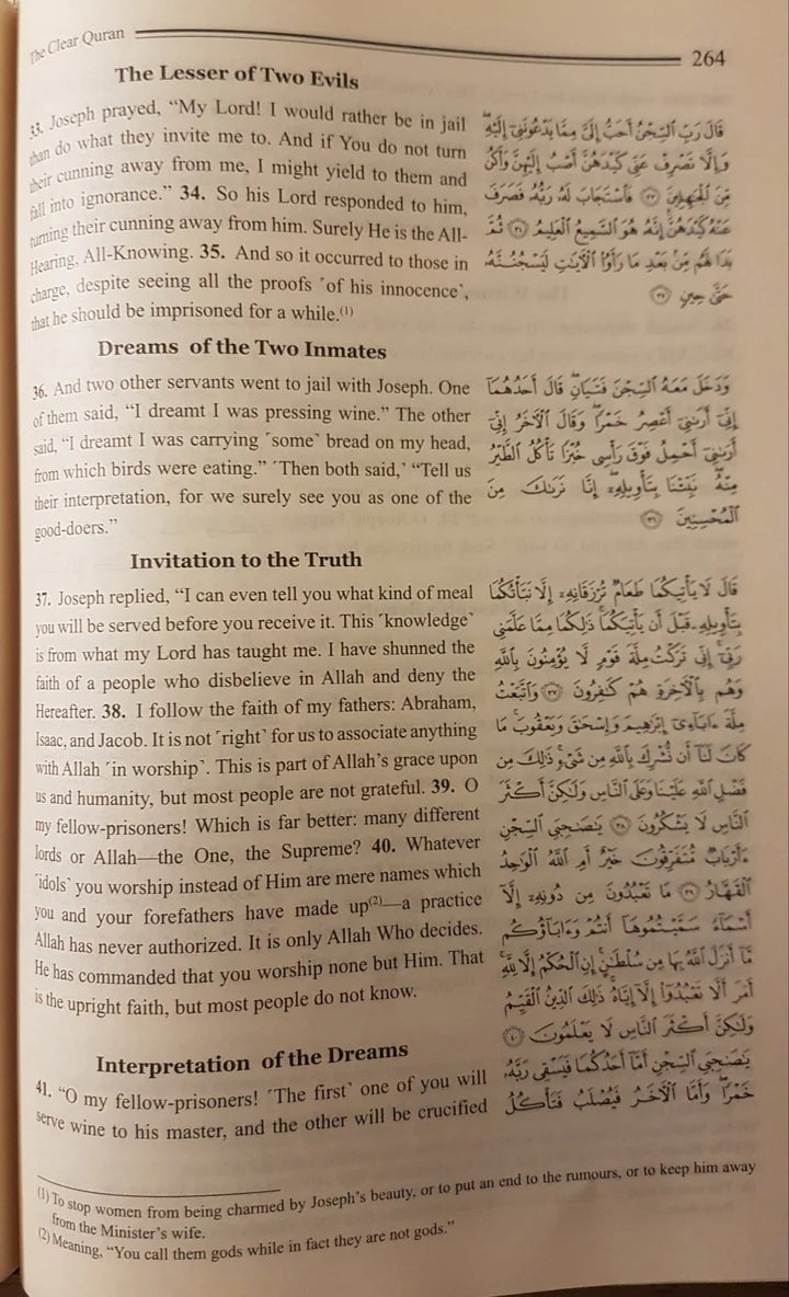 The Clear Quran A Thematic English Translation 17*24 CM