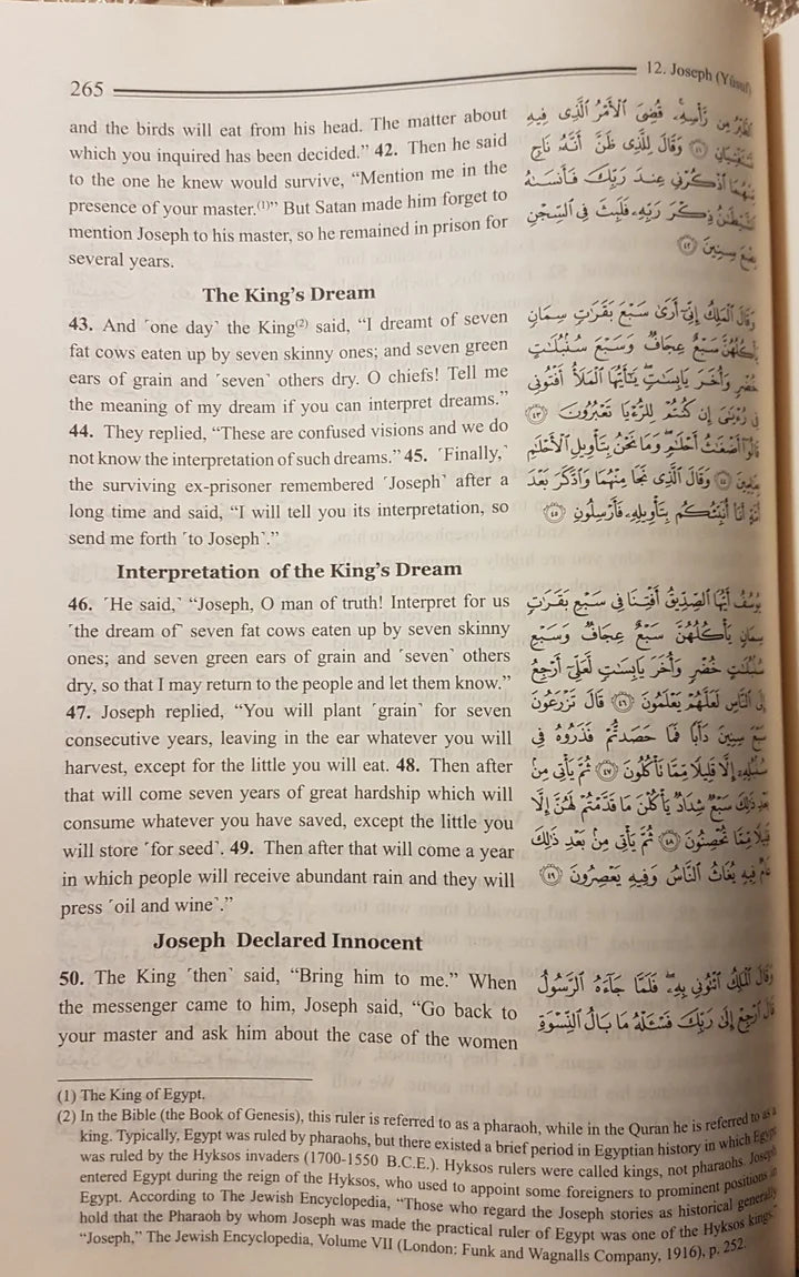 The Clear Quran A Thematic English Translation 17*24 CM