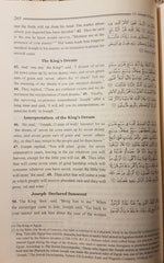 القرآن الكريم الواضح ترجمة موضوعية باللغة الإنجليزية 17*24 سم