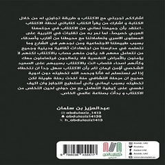 كتابات ذلك المكتئب