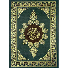 كرتون مصحف عدد ٢٠ حبه مقاس 20×28 سم ورق شاموا لفظ الجلاله احمر