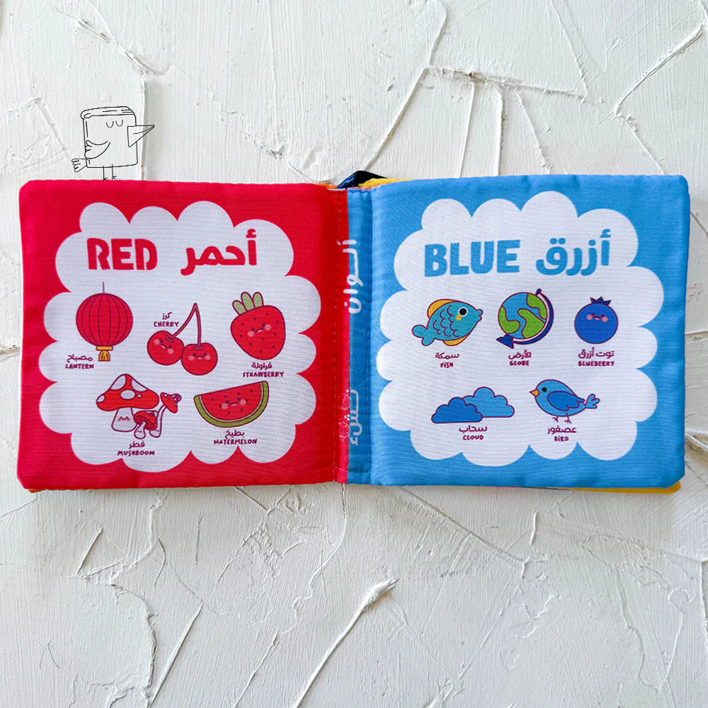 الكتاب القماشي -  ألوان