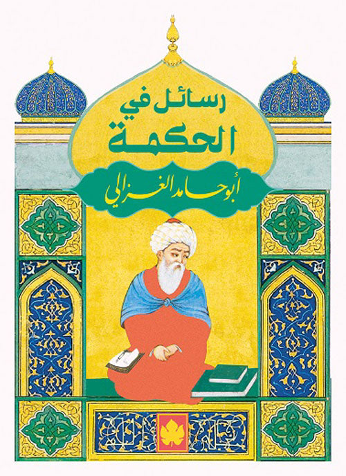 Letters on Wisdom