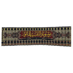 موسوعة التفسير المأثور 24 مجلد Mawsuat Al Tafsir Al Maathuor 24 vols.