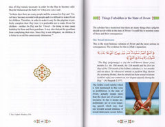 مناسك وآداب مختارة للراغبين في الحج والعمرة والزائرين - انجليزي