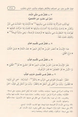 Philology and the secret of Arabic