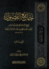 Collection of Chapters, 2 volumes