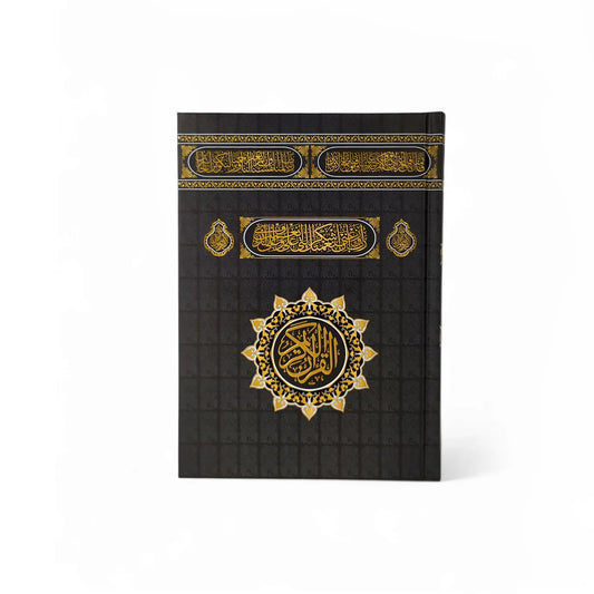 Holy Quran in the middle of the Kaaba cover, size 17*24 cm