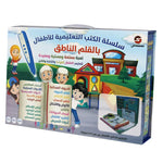 السلسلة التعليمية بثلاث لغات للتعلم الذاتي للأطفال من سن 3-7 سنوات بالقلم الناطق