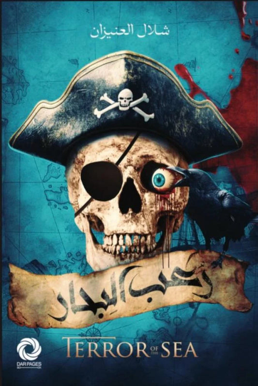 Sea terror