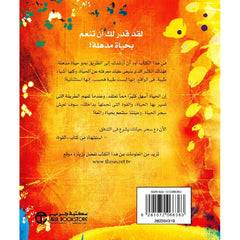 القوة‎