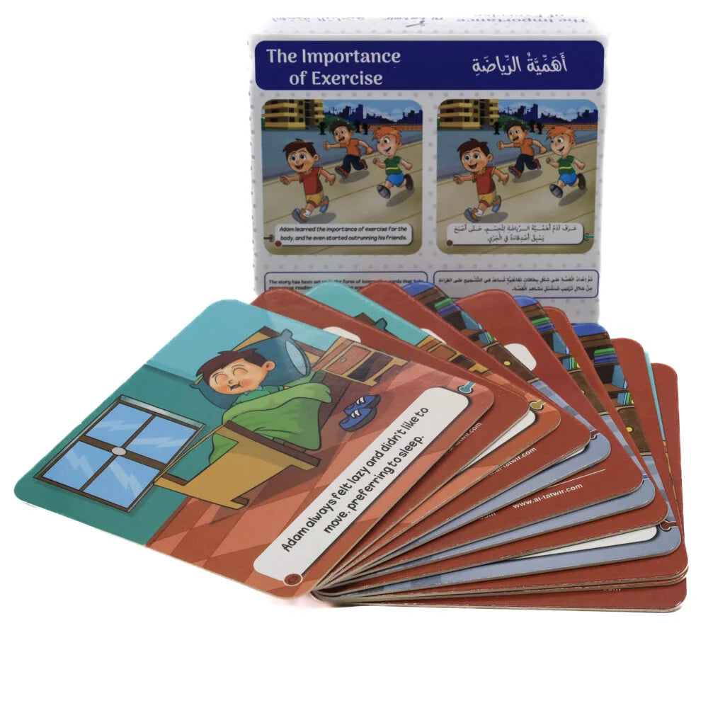 سأروي قصتي - اهمية الرياضة
