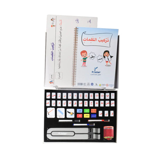 تعليم اللغة العربية- تركيب الكلمات