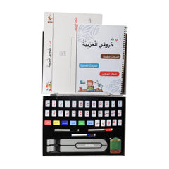 أ ب ت حروفي العربية