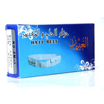 حزام الحاج والمعتمر للكبار من العثيمان مقاسات مختلفة Ihram Belt TADABUR