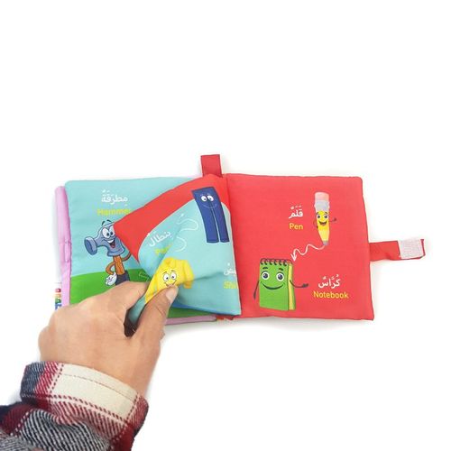 الكتاب القماشي -  العلاقات