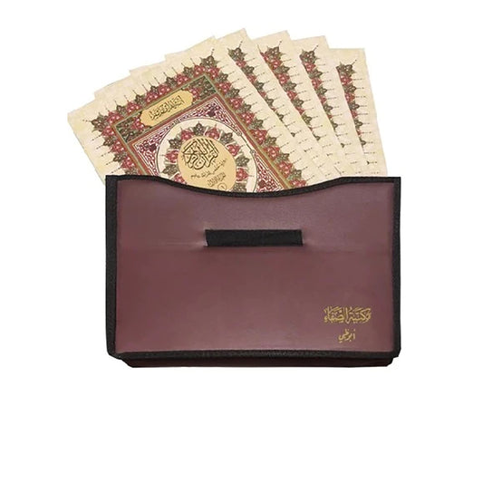 Large Quran (30 parts)