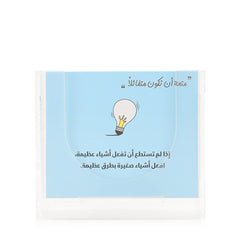 بطاقات متعة أن تكون متفائلا