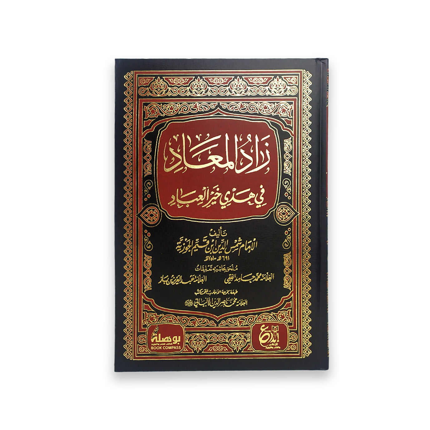 Zad Al Maad 3 vols Ibn Al Qayeem Al Goziya