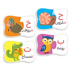 بازل تركيب الحروف – لعبة تعليمية ممتعة لتعلّم الحروف العربية