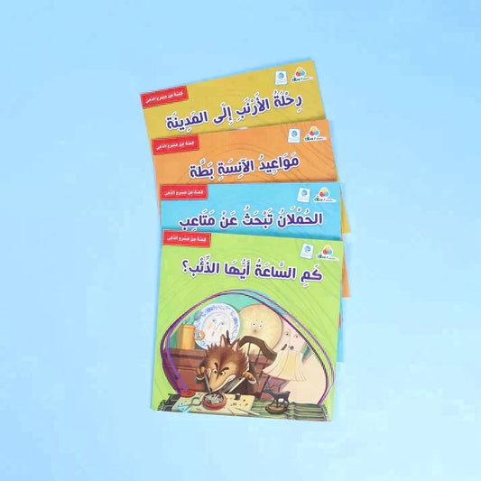 حقيبة مسرح الدمى (4)