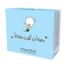 بطاقات متعة أن تكون متفائلا