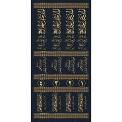 The Comprehensive Introduction to the Sciences of Sheikh al-Islam Ibn Taymiyyah, 4 Volumes 