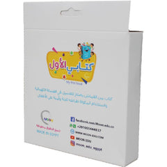 الكتاب القماشي -  فاكهة