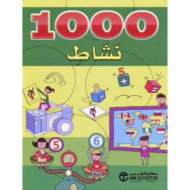 1000 Green Activities Book