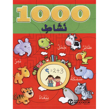 1000 Red Activities Book