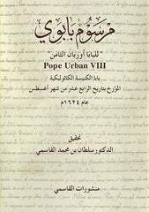Papal Decree